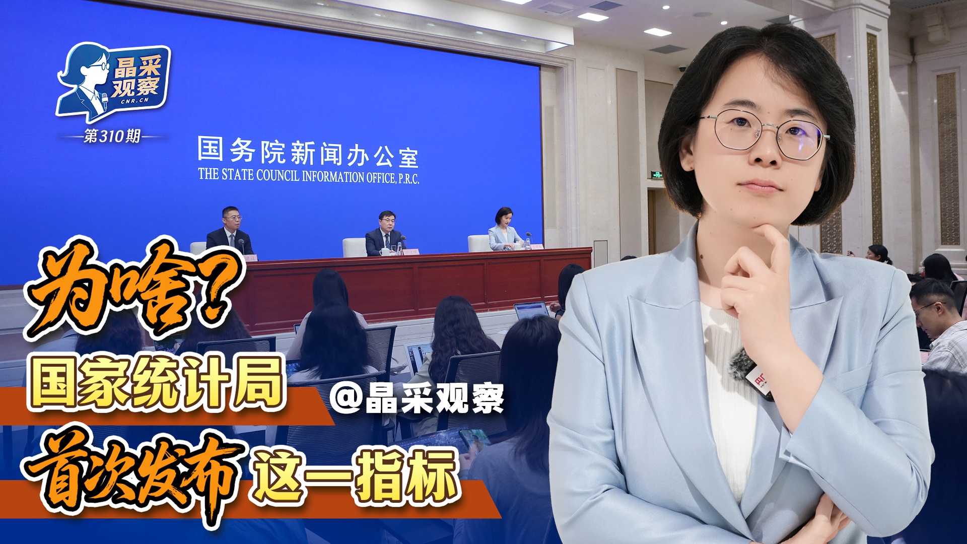 莽小五上树