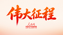 北大红楼新展开幕 百件文物述荣光