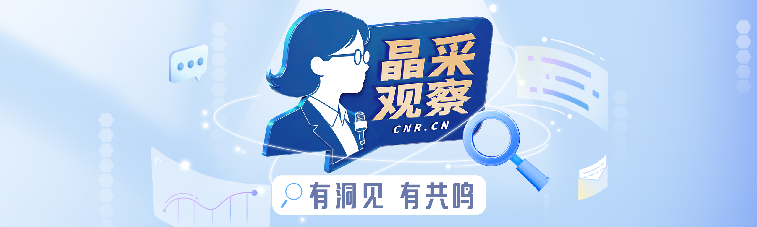 芒果台有一半都去了黄绮珊演唱会
