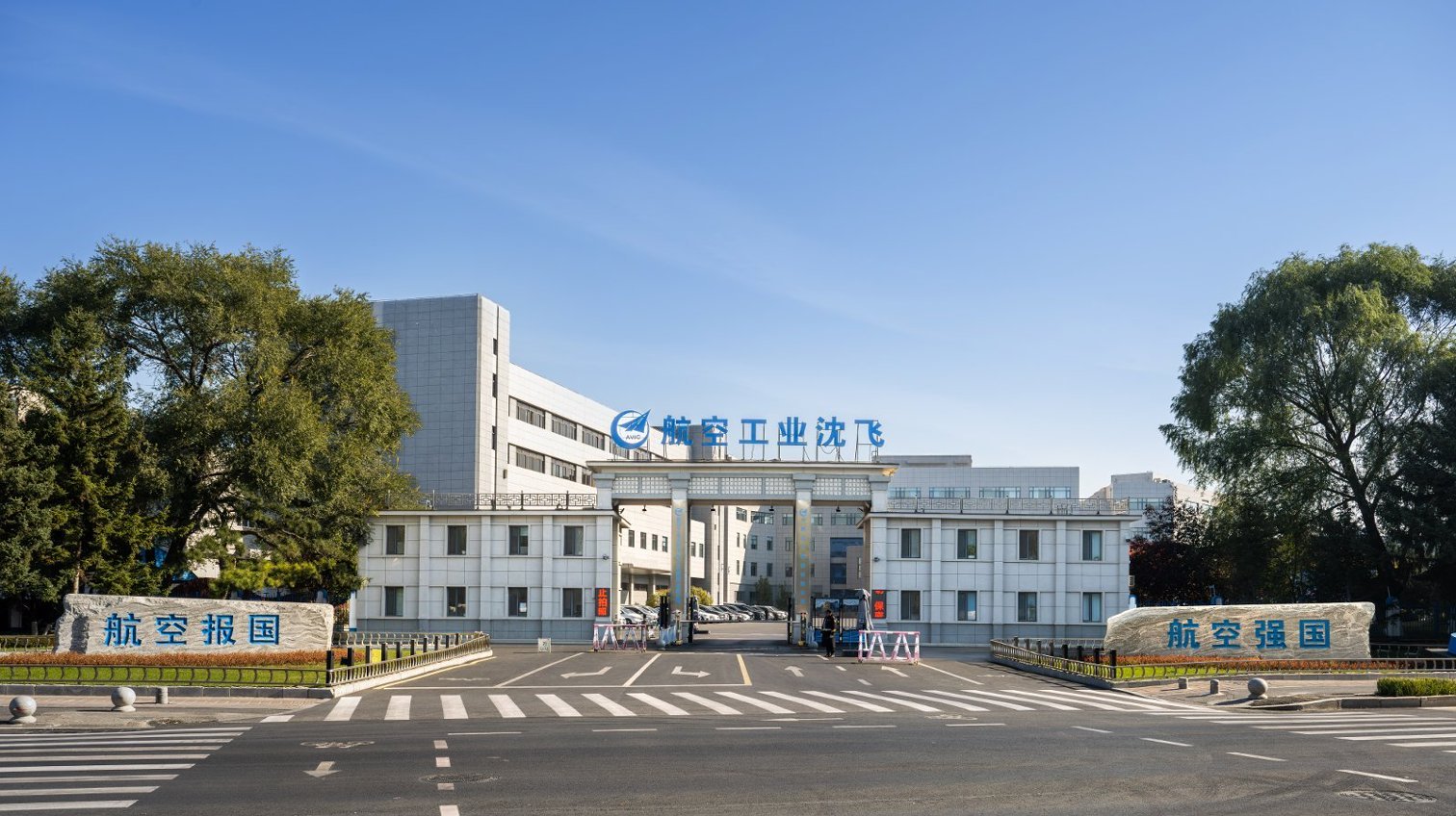徐艺真上综艺
