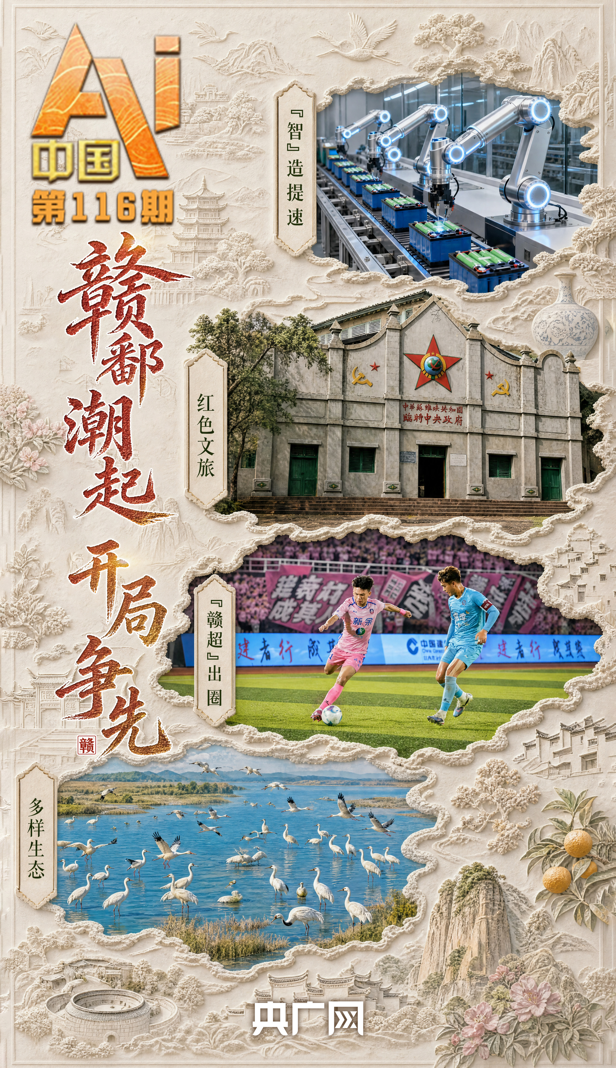 短剧三件套