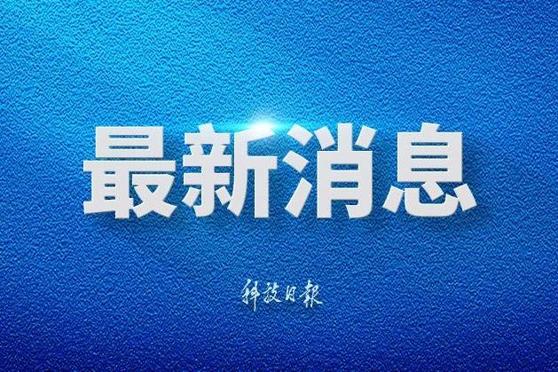 李沁妆造