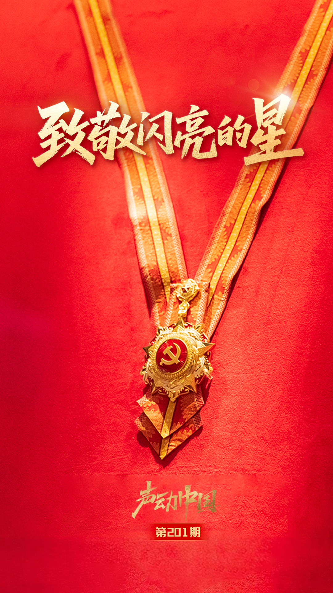 台独是死路一条