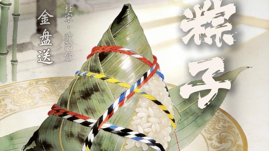 中国—上海合作组织科技创新合作大会在山东青岛举行