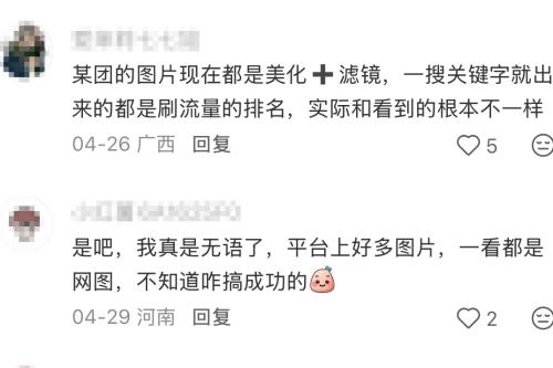 上海爷叔现身被大量股民围观