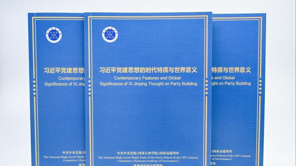 台独顽固分子沈伯洋曹兴诚被惩戒