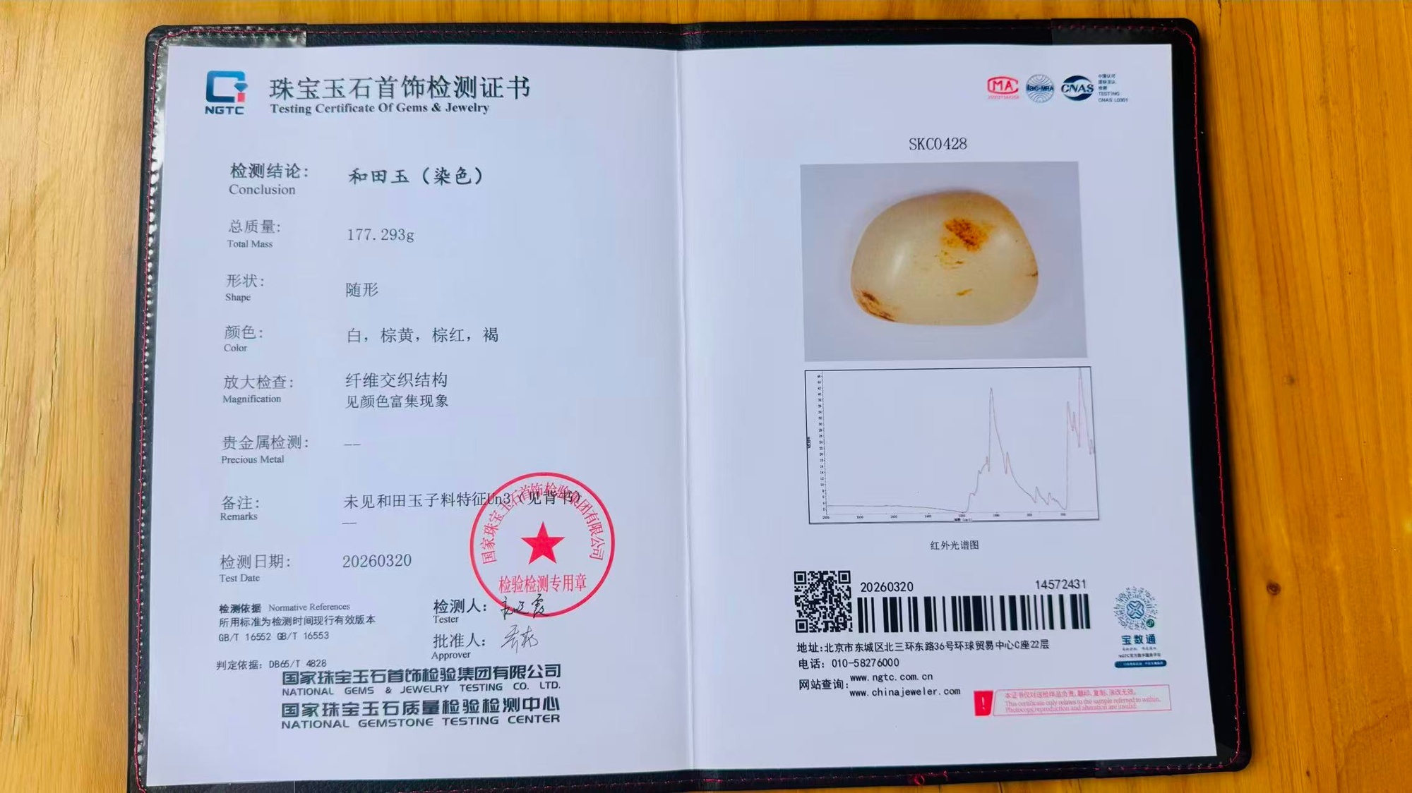 祖国必须统一也必然统一