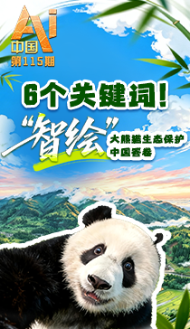 股东套现万被责令购回并上缴价差