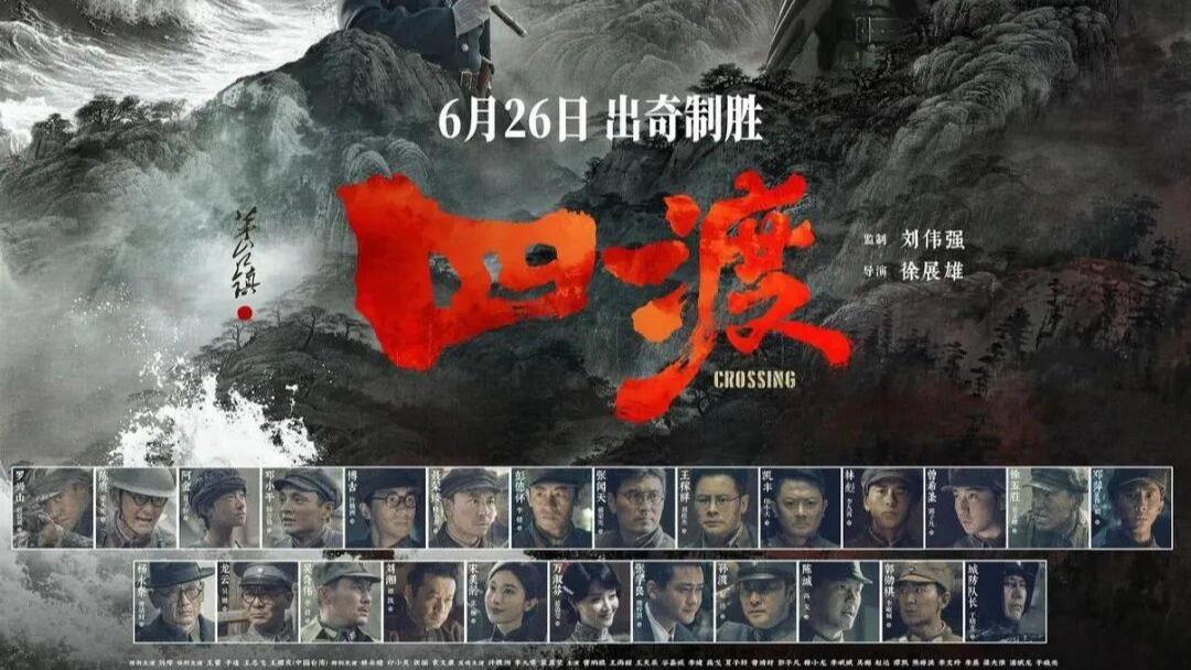 伟大征程丨以习近平党建思想为引领 奋力走好新时代“赶考”路