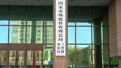 祖国完全统一一定会实现