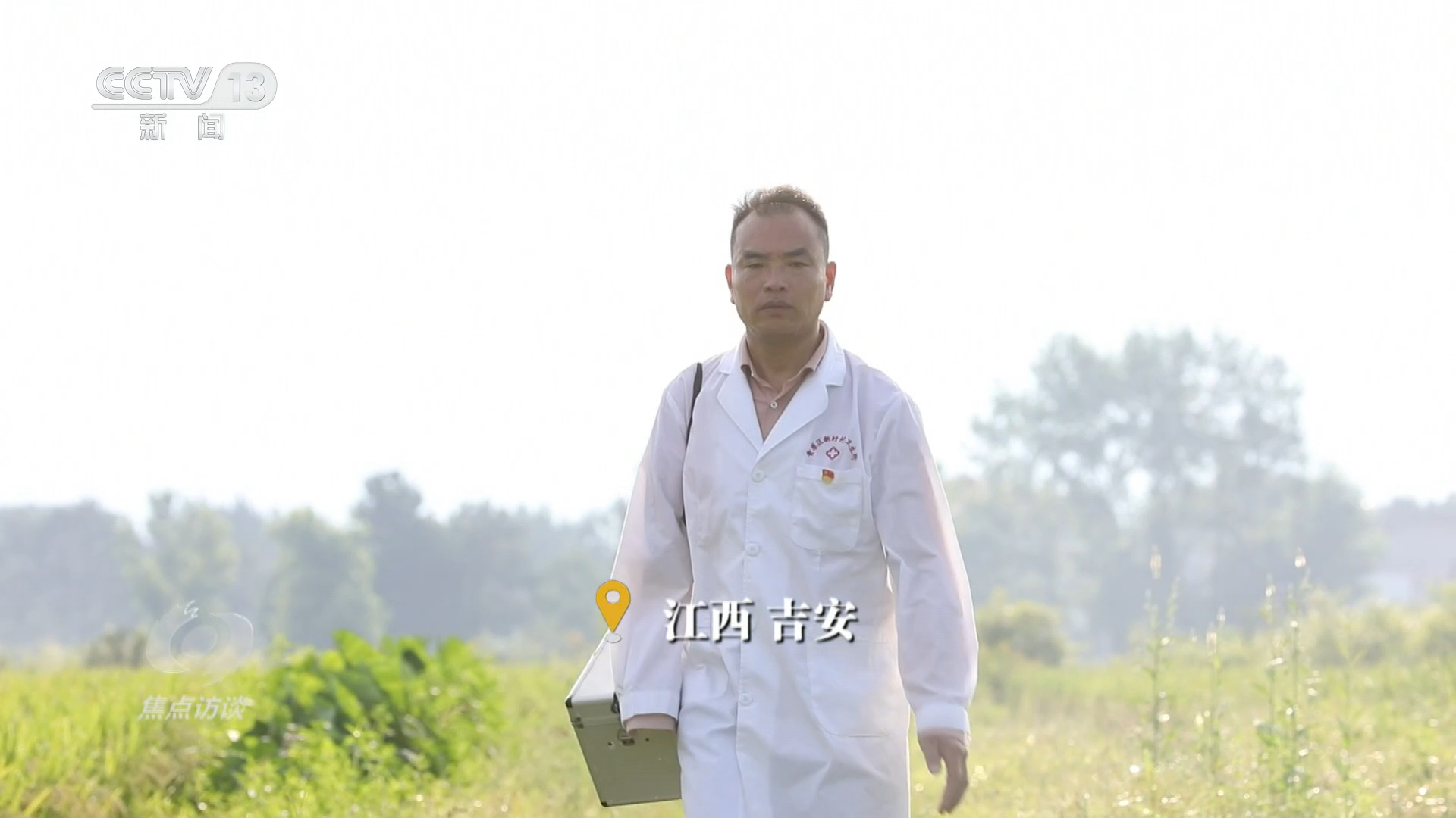 敦促美方立即停止全球范围内网络攻击