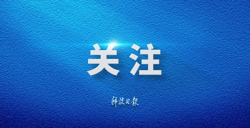 驳斥五大谬论,这场国新办发布会把民族问题说透了
