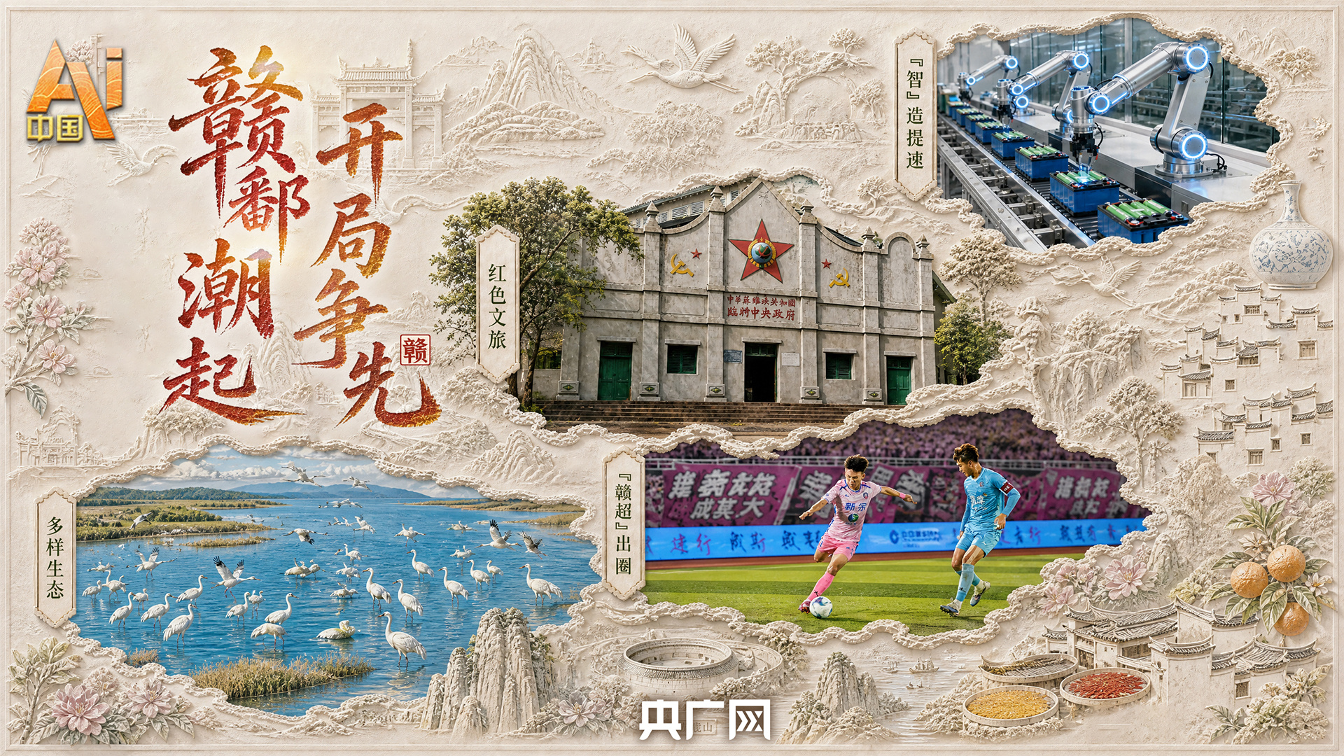 国产剧情麻豆香蕉精品