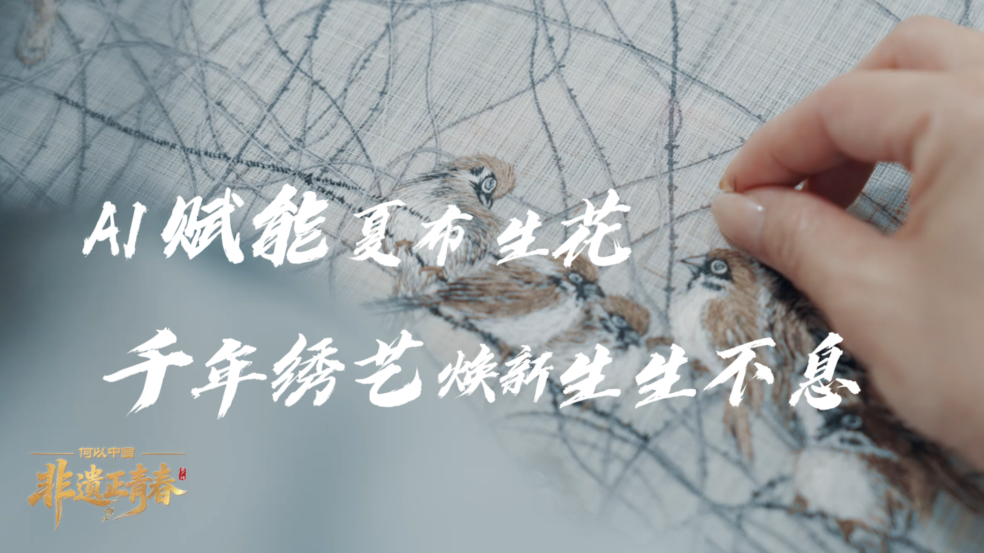 想辞职去浙江农村过低欲望的生活