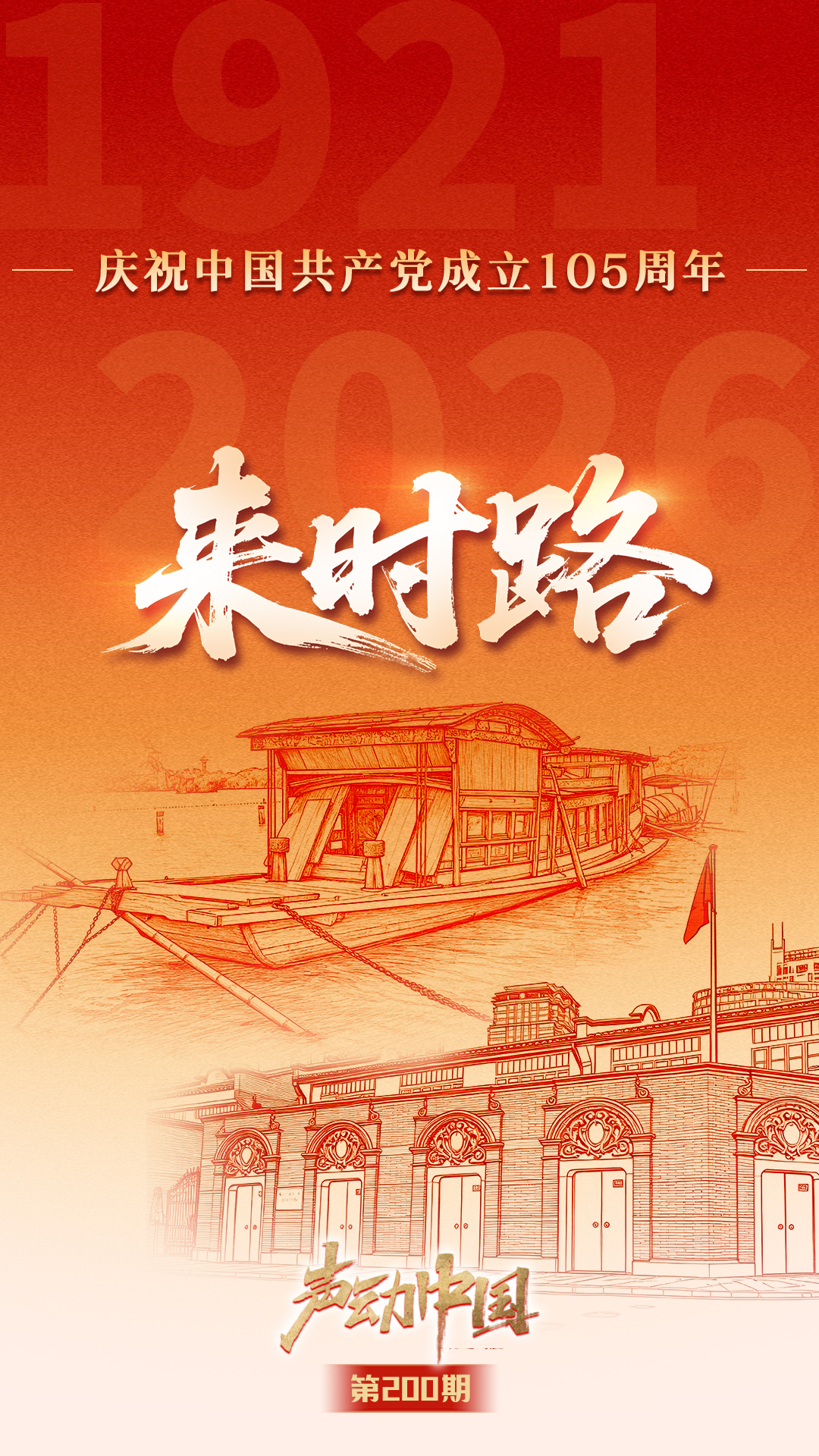 小胖又在指导樊振东