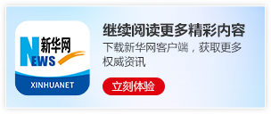 台湾青年学者：AI时代，两岸科技合作潜力无限、势不可挡