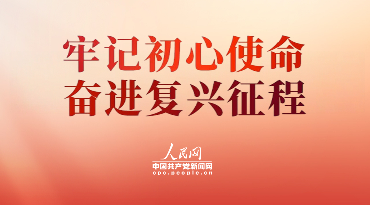 中国发布《联合国海洋法公约》评估报告