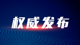 为什么要进行联合利剑演习