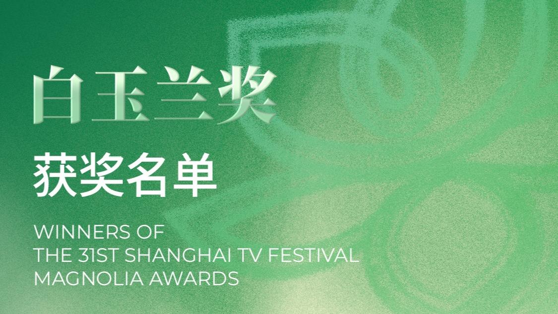 高原天路，为幸福生活“加油提速”：从三个视角看拉林铁路开通运营五周年