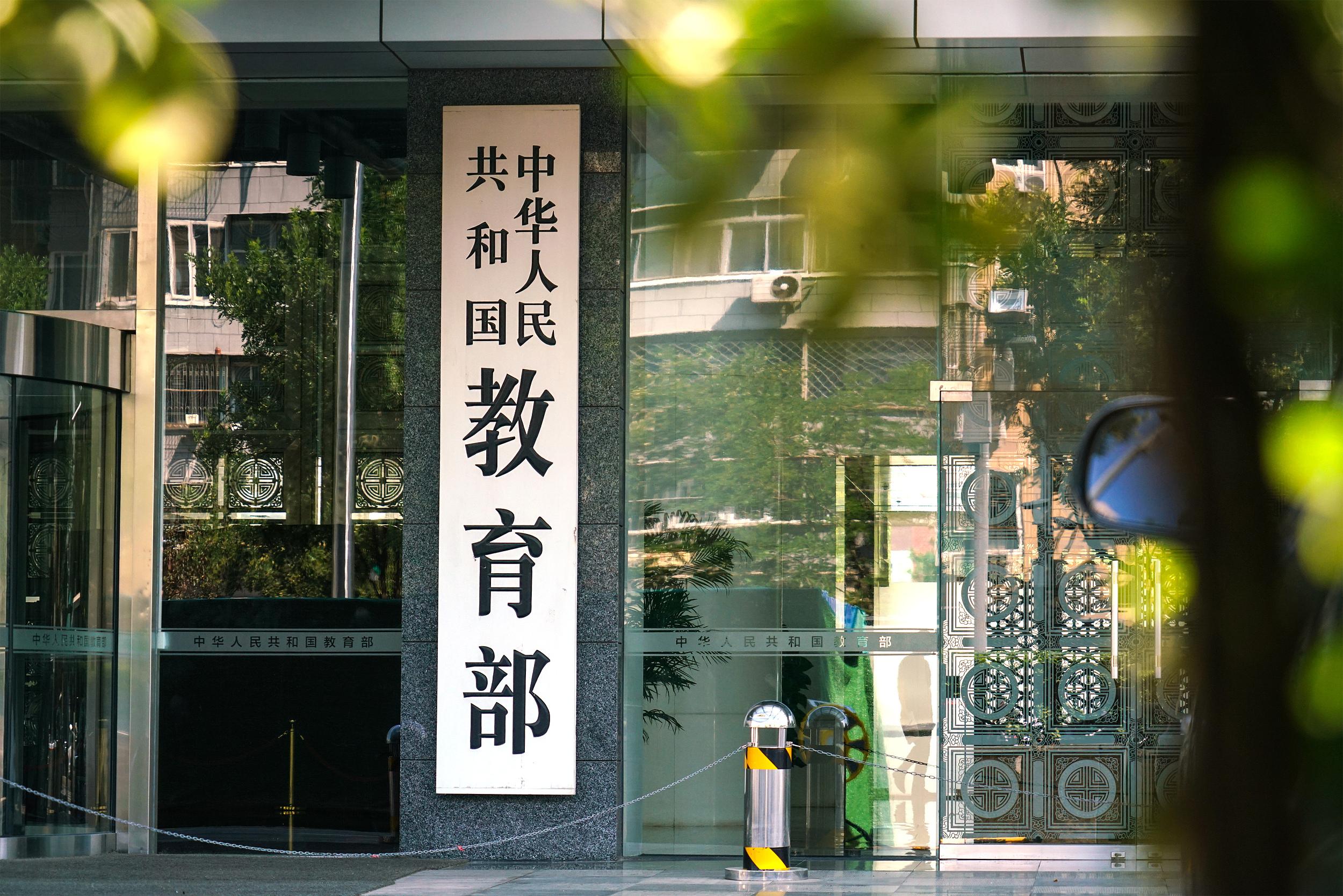 每日经济新闻
