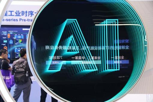 成何体统丞磊王楚然