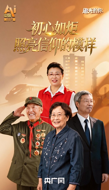边境线上的“活界碑”魏德友：一句“守到走不动”，让两代接力守山河