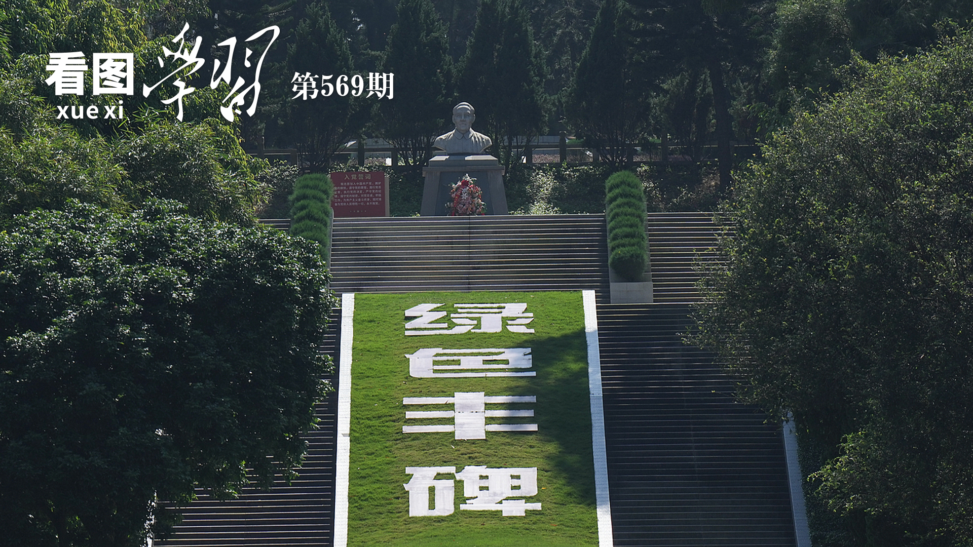 万人抗老挑战