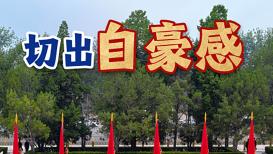 岁男生向女童泼开水不需承担刑责