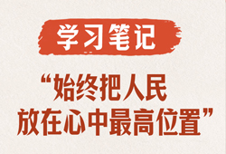 李强会见韩国总理金民锡