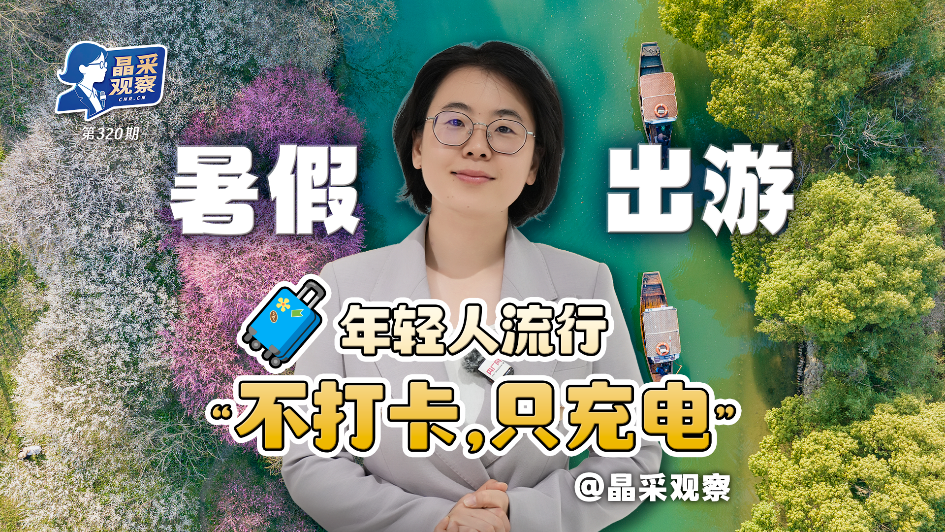 作者