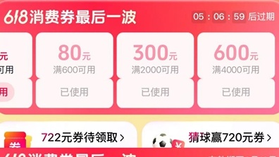 “暴雨+强对流天气”双预警 南方降雨将“超长待机”