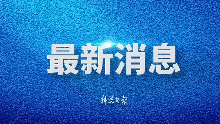 总停播