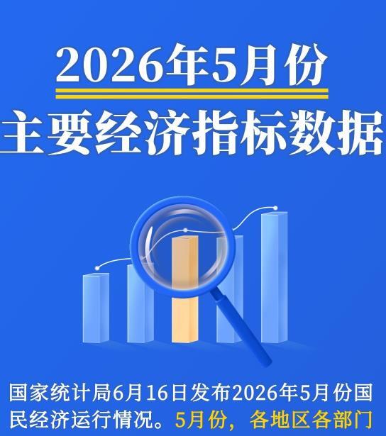 习近平在山东德州考察:不忘初心 牢记使命 走新的长征路