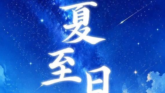 教师在幼儿园内驾车撞倒名孩子致死