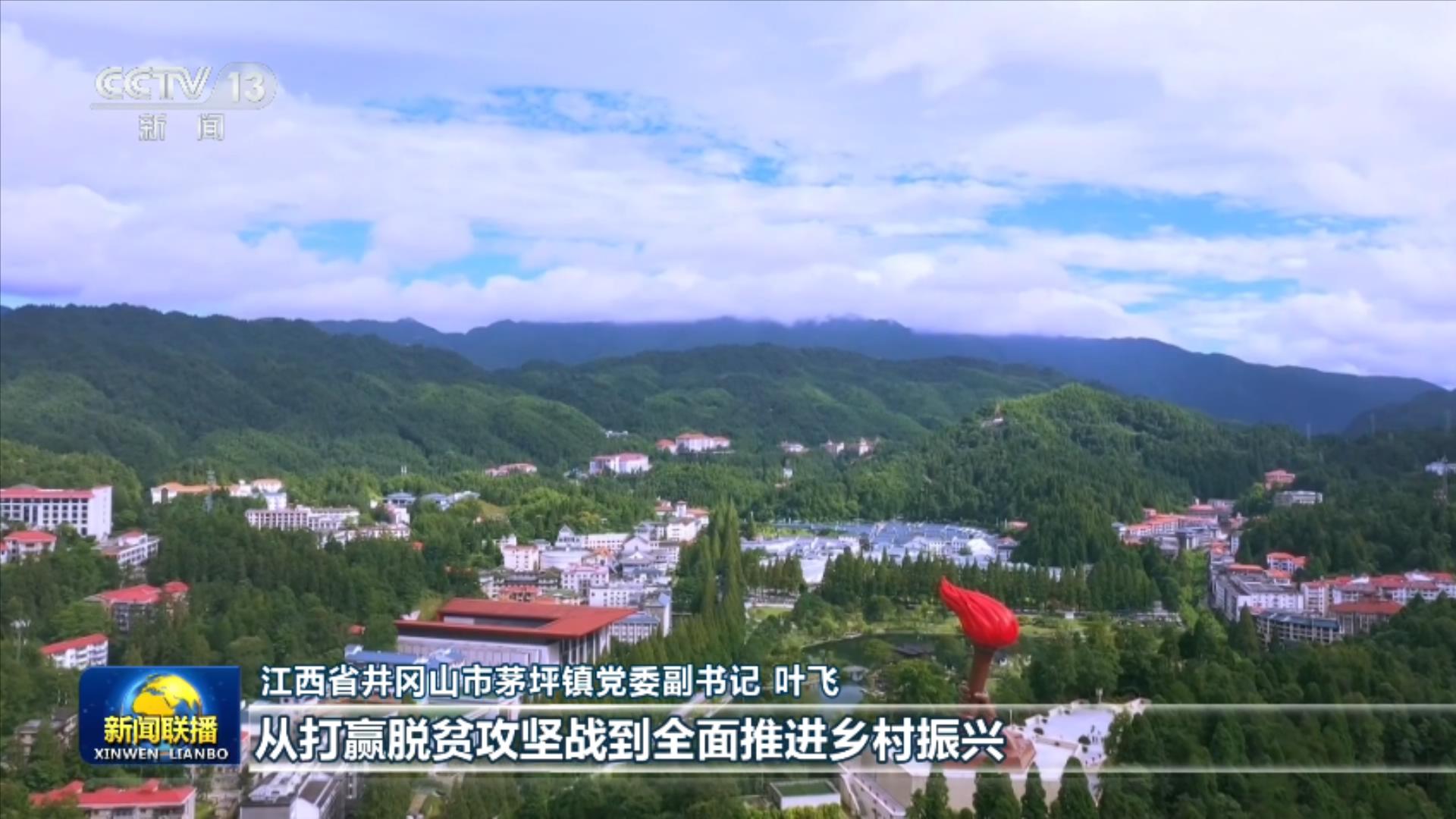 淮南牛肉汤