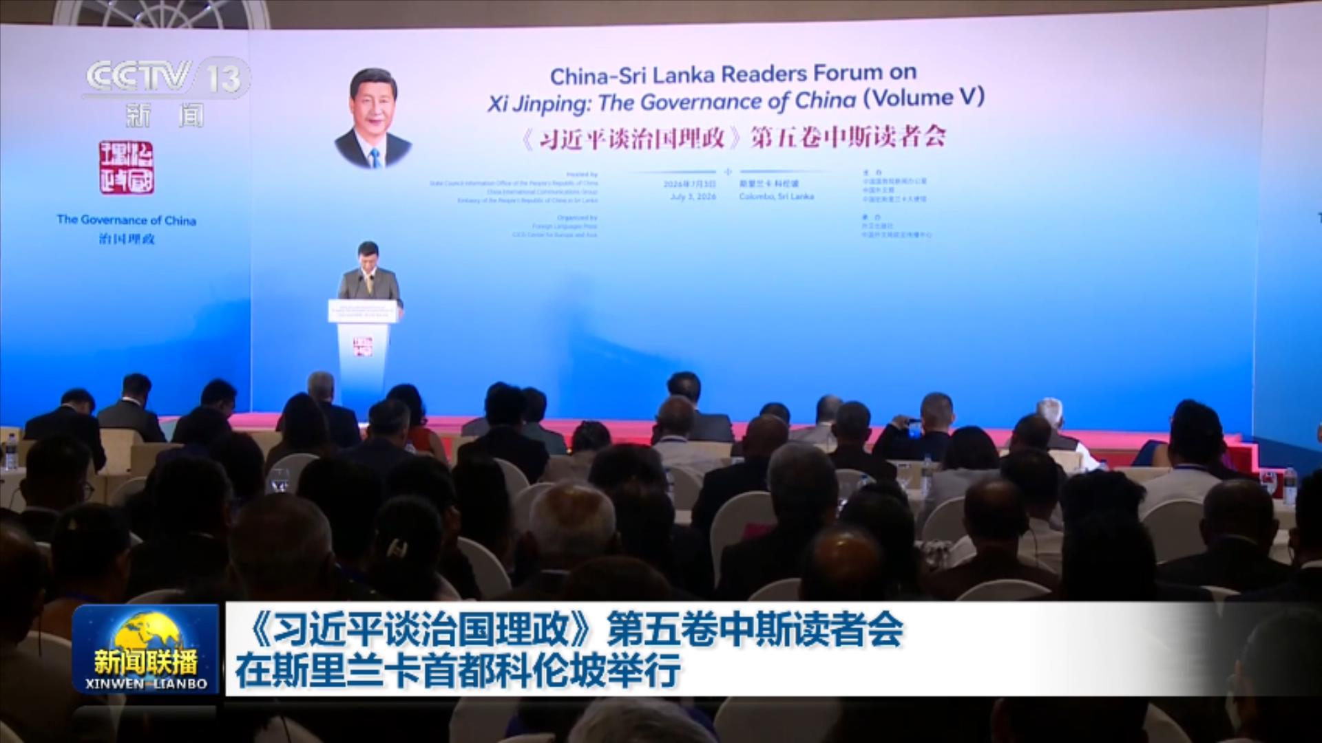 哀牢山发现全球仅千只的鸟