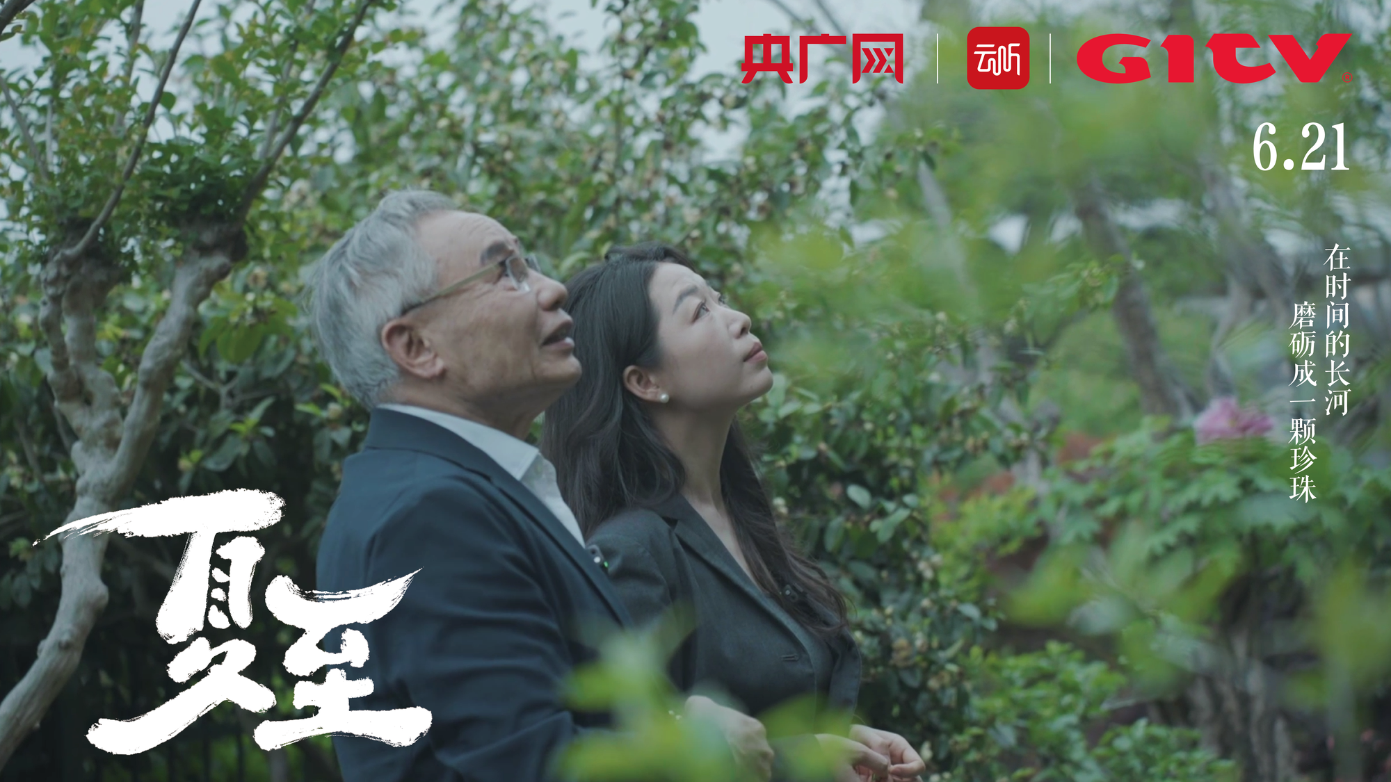 评论用户
