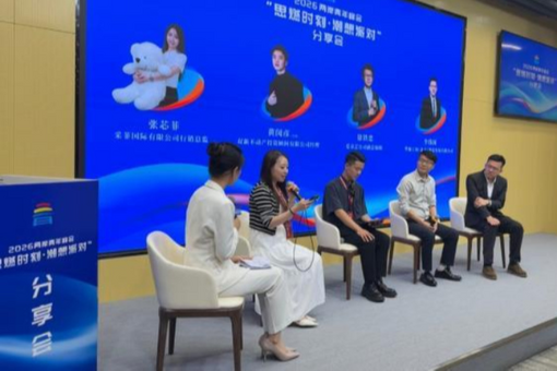 免费在线观看