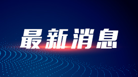 最好看的2018国语在线_最近最好看的2018中文字幕电视剧_最好看的2018免费观看在线_最好的观看2018中文_最好看的电影2019中文字幕_最好看的2018中文在线观看_最好看的2019中文大全