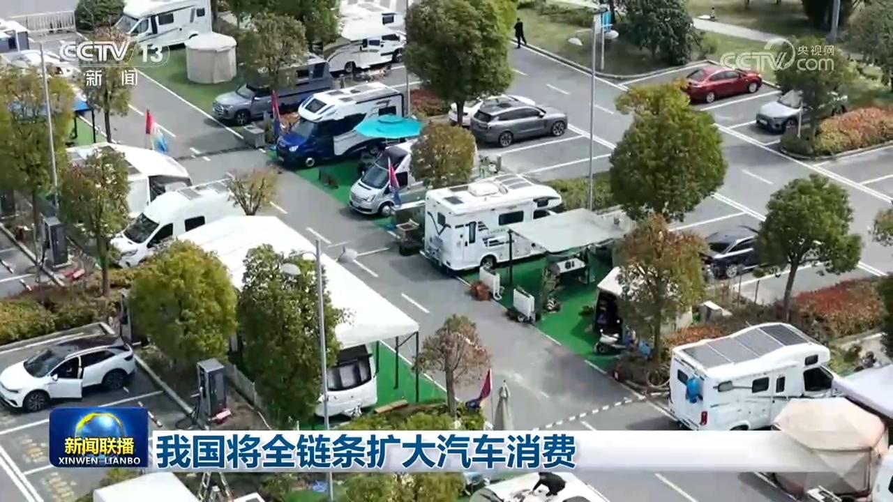 李强出席2026年夏季达沃斯论坛工商界代表座谈会