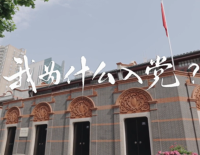 台湾当归