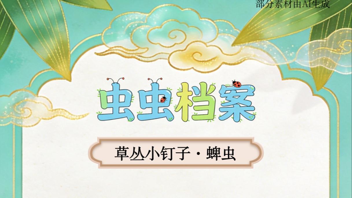 两封抗战烈士家书 读懂藏在字里行间的家国之爱