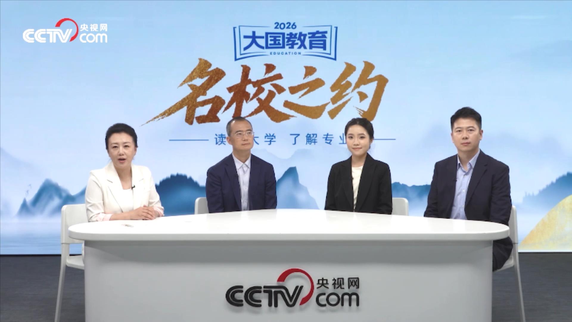 国考岗位表