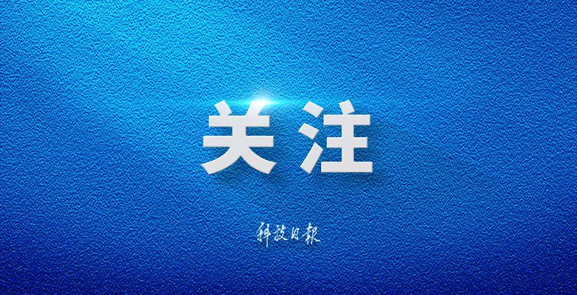 特朗普批评意大利总理支持率背后真相
