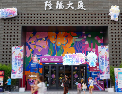 亚信多国代表走进广州产业一线 “以技会友”共探智造前沿