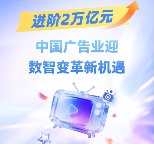 林诗栋比张本智和