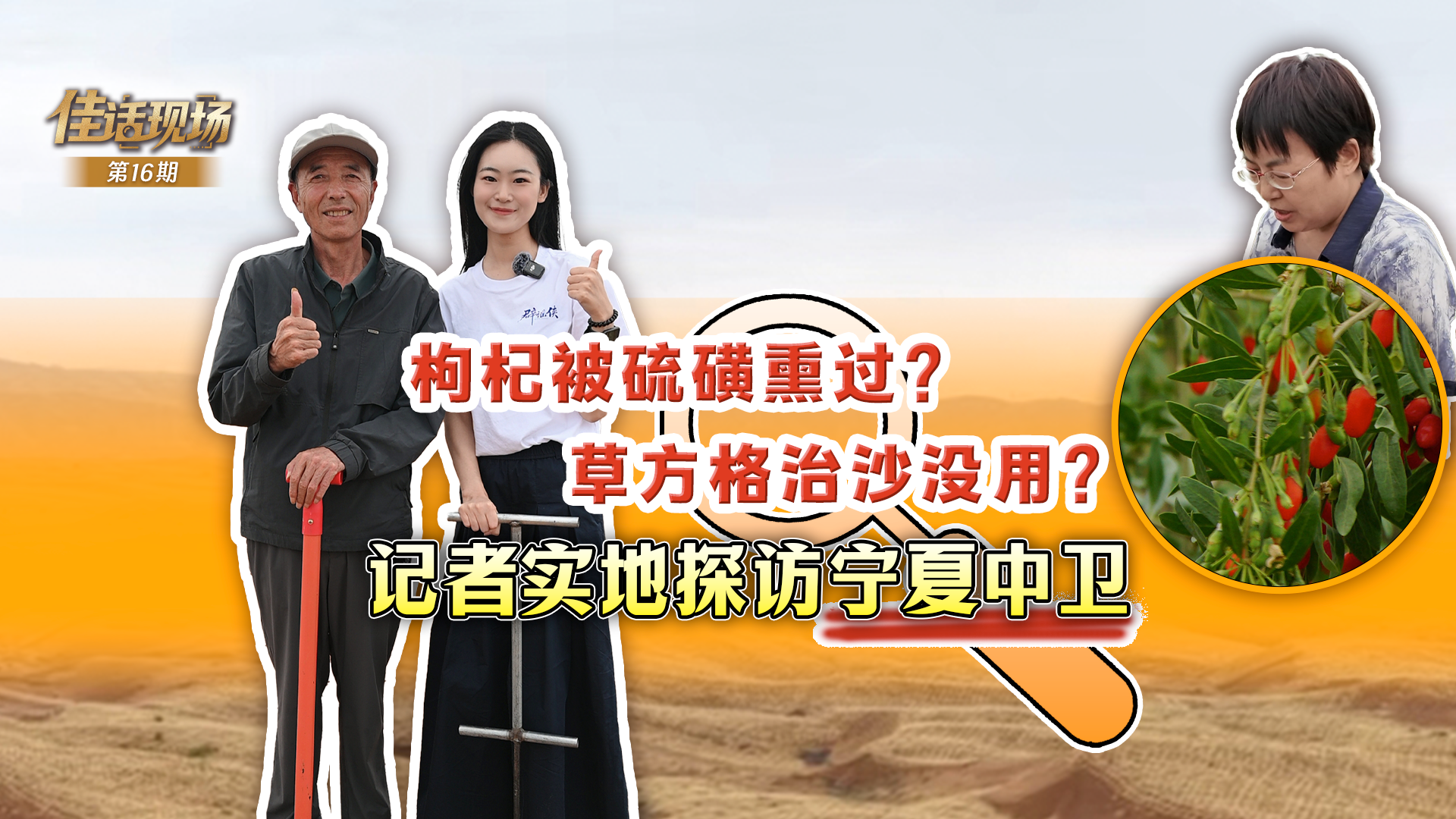神十八乘组精心照料太空菜园