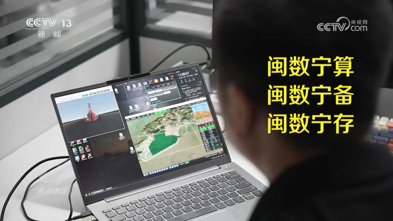 东部战区枕戈待旦